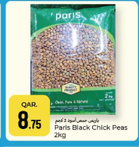 Peas available at باريس هايبرماركت in قطر - الدوحة