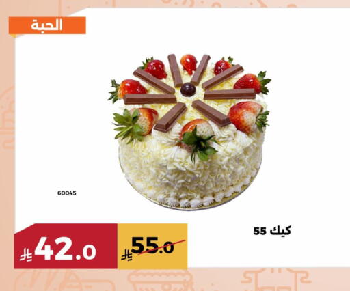 available at حدائق الفرات in مملكة العربية السعودية, السعودية, سعودية - مكة المكرمة