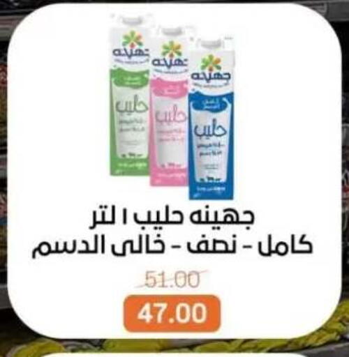 available at Beit El Gomla in Egypt - Cairo