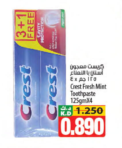 Mango Mint available at مانجو هايبرماركت in الكويت - محافظة الجهراء