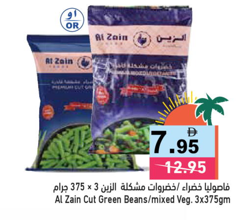 available at أسواق رامز in الإمارات العربية المتحدة , الامارات - دبي