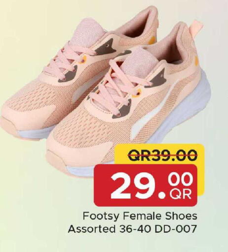 available at Family Food Centre in Qatar - Al Wakra