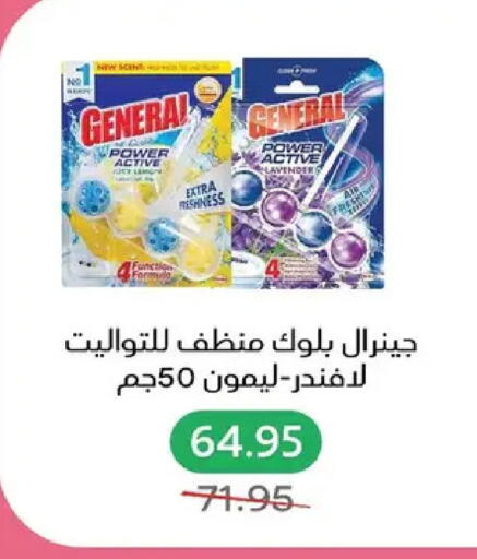 Lemon available at بيك مارت in Egypt - القاهرة