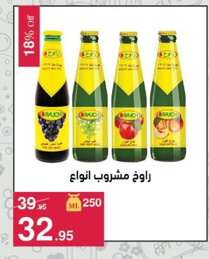 available at محمود الفار in Egypt - القاهرة