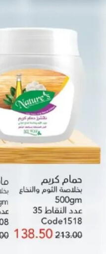 available at ماى واى مصر in Egypt - القاهرة