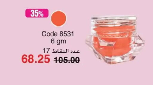 available at ماى واى مصر in Egypt - القاهرة