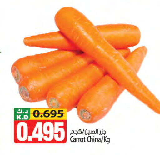Mango Carrot from China available at مانجو هايبرماركت in الكويت - مدينة الكويت