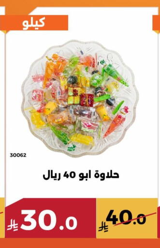 available at حدائق الفرات in مملكة العربية السعودية, السعودية, سعودية - مكة المكرمة