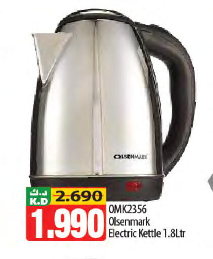 Mango available at مانجو هايبرماركت in الكويت - مدينة الكويت