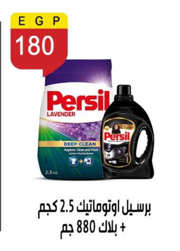 available at بن سليمان in Egypt - القاهرة