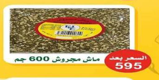 available at جمعية اشبيلية التعاونية in الكويت - مدينة الكويت