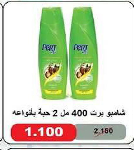 available at جمعية ضاحية صباح السالم التعاونية in الكويت - مدينة الكويت