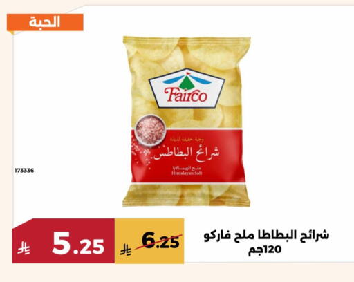 available at حدائق الفرات in مملكة العربية السعودية, السعودية, سعودية - مكة المكرمة