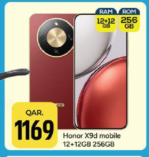 available at باريس هايبرماركت in قطر - الدوحة