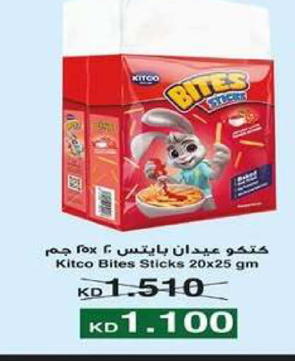 available at جمعية اشبيلية التعاونية in الكويت - مدينة الكويت