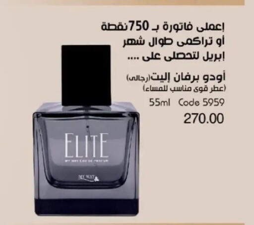 available at ماى واى مصر in Egypt - القاهرة