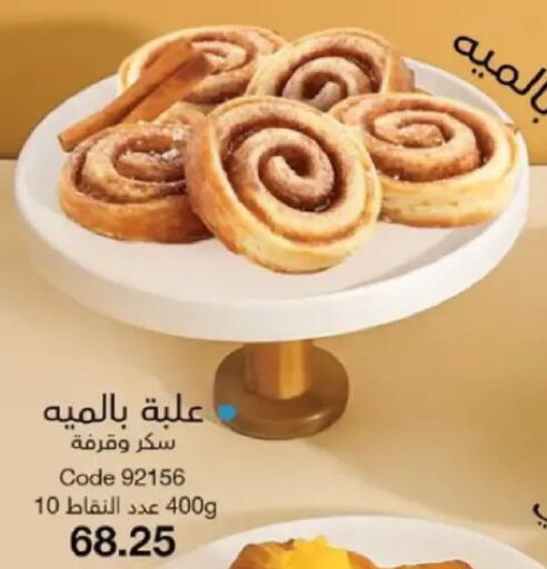 available at ماى واى مصر in Egypt - القاهرة