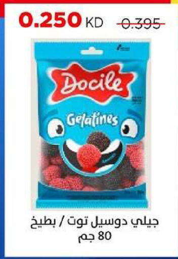 available at جمعية ضاحية صباح السالم التعاونية in الكويت - مدينة الكويت