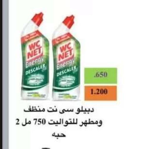 available at جمعية حطين التعاونية in الكويت - مدينة الكويت