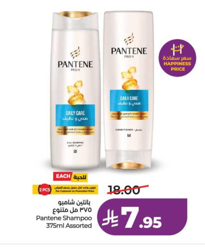 available at LULU Hypermarket in KSA, Saudi Arabia, Saudi - Mecca