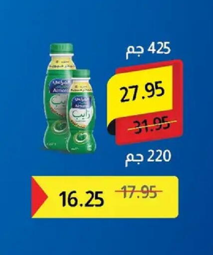 available at Pickmart in Egypt - Cairo