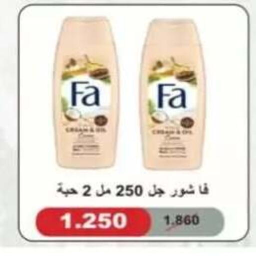 available at جمعية حطين التعاونية in الكويت - مدينة الكويت