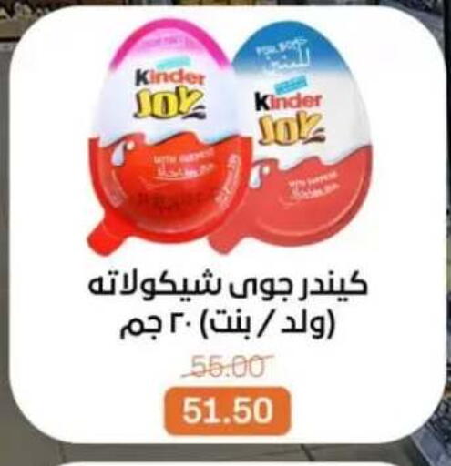 available at Beit El Gomla in Egypt - Cairo