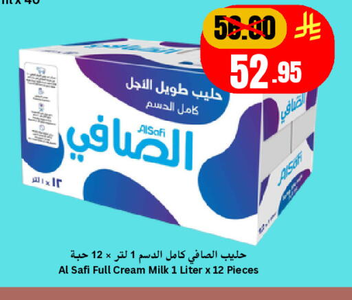 available at Economic World in KSA, Saudi Arabia, Saudi - Jeddah