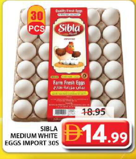 available at جراند هايبر ماركت in الإمارات العربية المتحدة , الامارات - الشارقة / عجمان