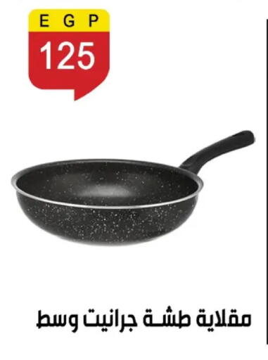 available at بن سليمان in Egypt - القاهرة