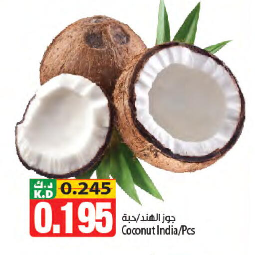 Coconut Mango from India available at مانجو هايبرماركت in الكويت - مدينة الكويت