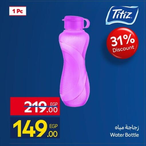 available at كارفور in Egypt - القاهرة