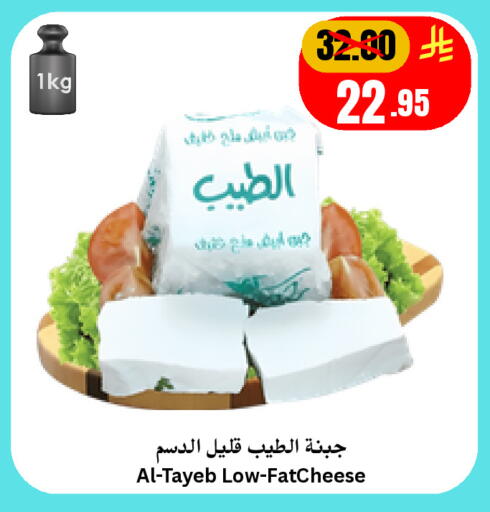 available at Economic World in KSA, Saudi Arabia, Saudi - Jeddah