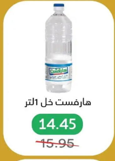 available at بيك مارت in Egypt - القاهرة