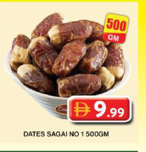 available at جراند هايبر ماركت in الإمارات العربية المتحدة , الامارات - دبي