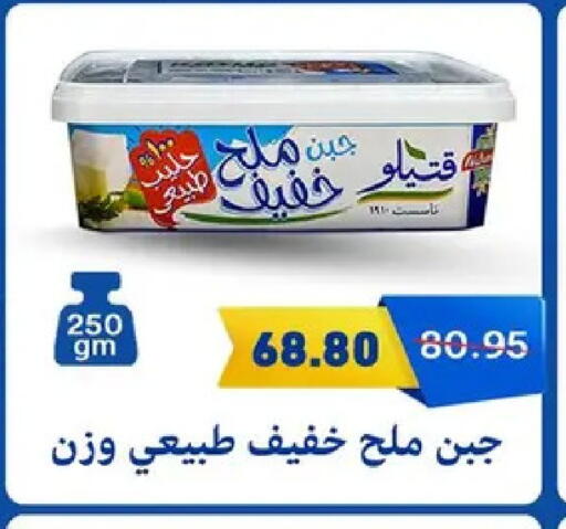 available at Pickmart in Egypt - Cairo