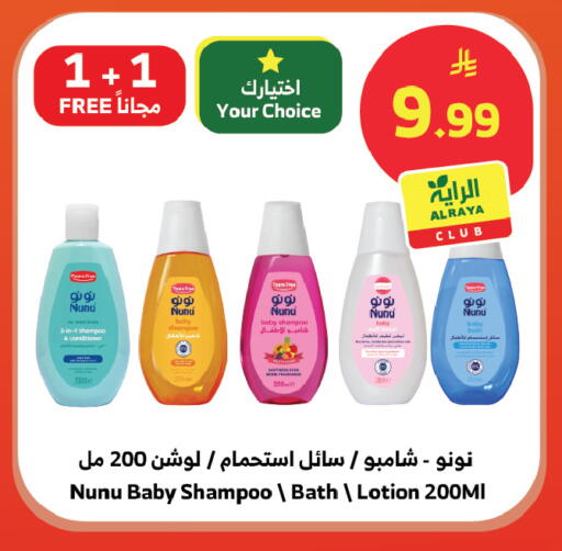 available at الراية in مملكة العربية السعودية, السعودية, سعودية - خميس مشيط