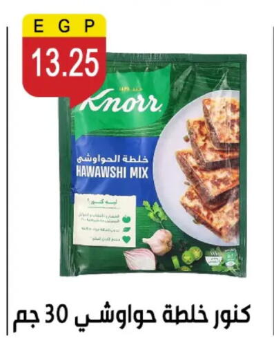 available at بن سليمان in Egypt - القاهرة