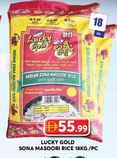 available at جراند هايبر ماركت in الإمارات العربية المتحدة , الامارات - دبي