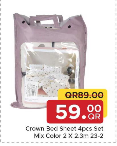 available at مركز التموين العائلي in قطر - أم صلال