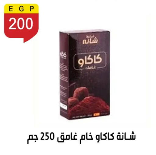 available at بن سليمان in Egypt - القاهرة