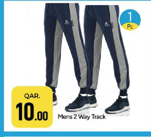 available at Paris Hypermarket in Qatar - Al Khor