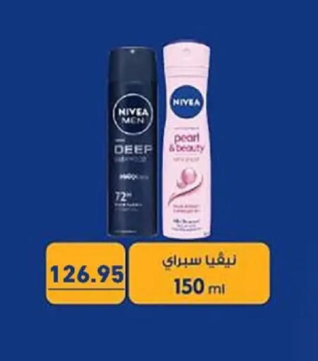 available at بيك مارت in Egypt - القاهرة