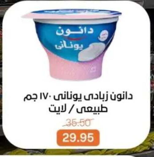 available at بيت الجملة in Egypt - القاهرة