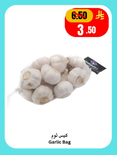 Garlic available at أسواق سورة جدة in مملكة العربية السعودية, السعودية, سعودية - جدة