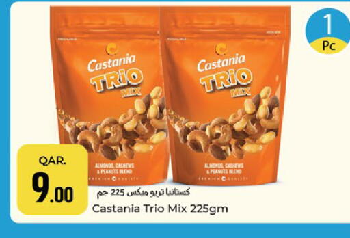 available at Paris Hypermarket in Qatar - Al Wakra