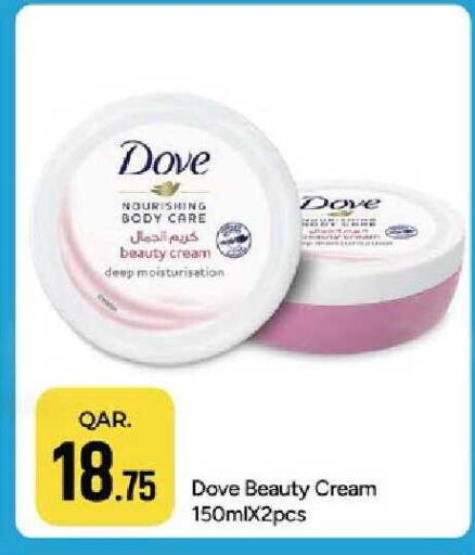 available at Paris Hypermarket in Qatar - Doha