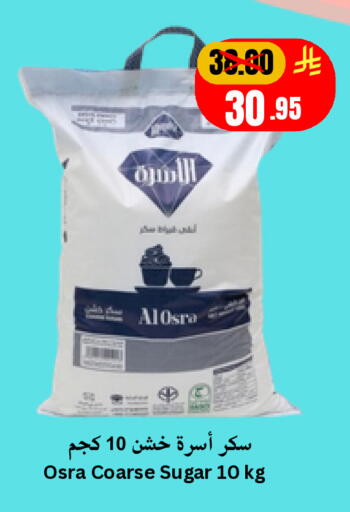 available at Economic World in KSA, Saudi Arabia, Saudi - Jeddah