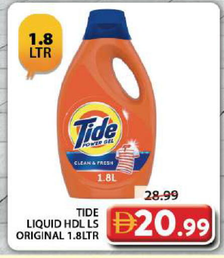 available at Grand Hyper Market in UAE - Dubai