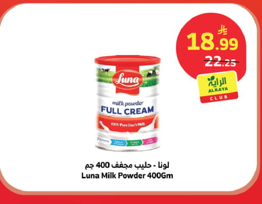 available at الراية in مملكة العربية السعودية, السعودية, سعودية - تبوك